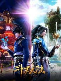 斗1：灵皇