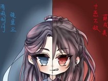義城再談