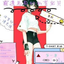 总裁家的私有宝贝