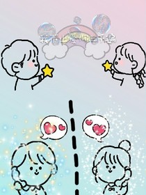 我不止愛(ài)你三千遍