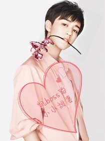 凱boss的小小甜妻_d271