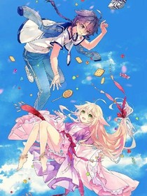狐妖续缘魔道