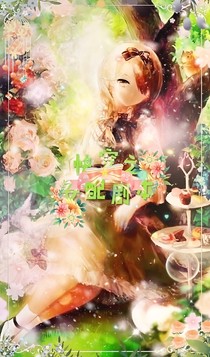 快穿之女配劇本