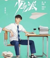 可以去清华了