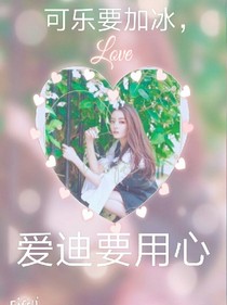 她——