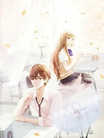 那年的盛夏，那年的你