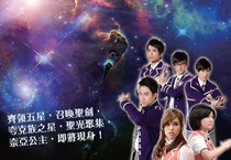 萌學(xué)園之奈智公主