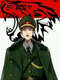 军阀男友撩不停