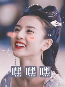 校草喜歡上你第十三章-d735