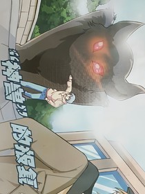 啥？神兽？