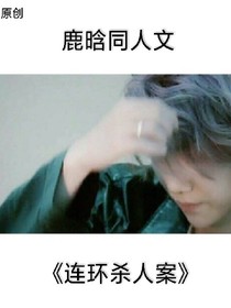 怎么會是你。