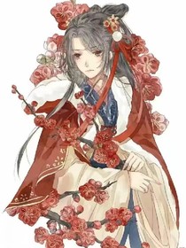 绝对后宫指南