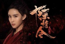 陳情令.@