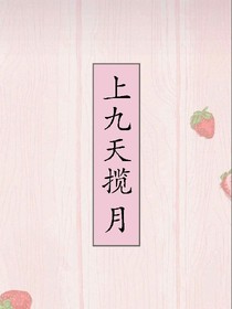 坐错站