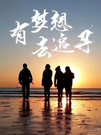 闺蜜之间的美好与坎坷