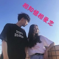 相知惜相爱恋