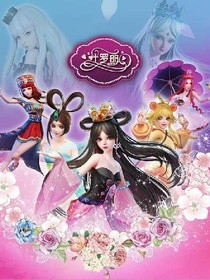 學(xué)霸冰公主