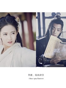 陈情令之一世无邪