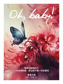 彼岸花轻轻的下