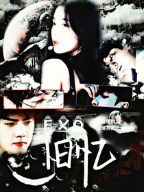 exo:旧忆
