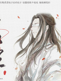 成人之美，不晓星尘