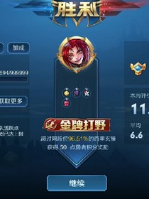 墨子的口号