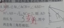 東北七圣
