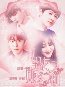 EXO……BP：男友販賣機