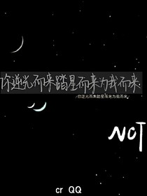 NCT:歡迎來到我的世界