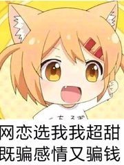 撩妹寶典