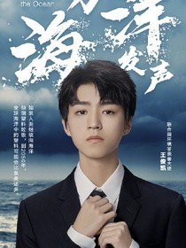 寵妹狂魔：Tfboys。