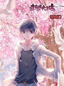 絕世之七彩霜雪