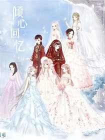 星學(xué)院之夢緣