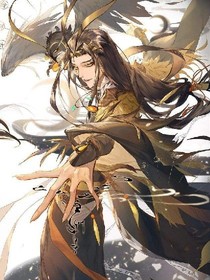 男主你拿错剧本了！