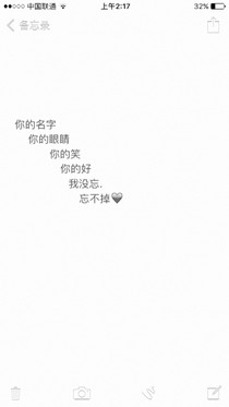 亲爱的热爱的：如果你是我的_d740