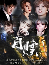 EXO：自贖