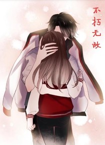不朽無(wú)敵