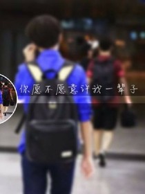 妖妃朝六界
