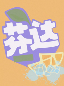 处关系