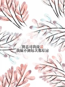 成年前的过度