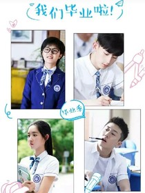 少年派2*迪公子