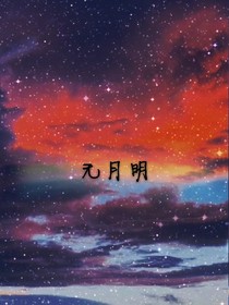 无月明-d559-d852-d297