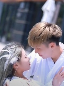 盛夏再愛你