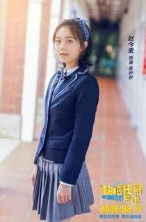 少年派之青春无悔