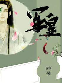 军皇