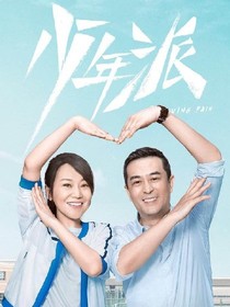少年派小說(shuō)