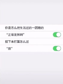 在你之后，我没有拿得出手的痛苦