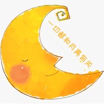 一切都和月亮有关