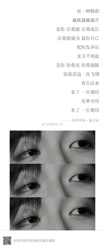 你的农糖