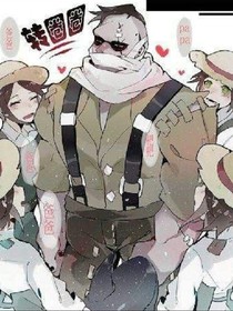 第五人格厂长的烦恼